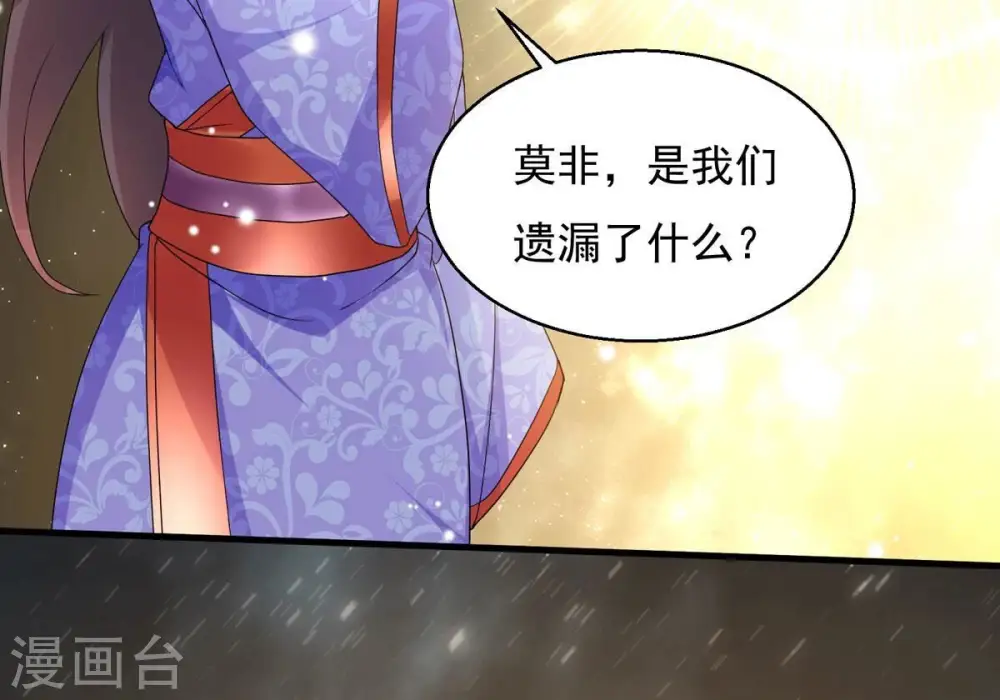 第381话 我复活便是为了复仇17