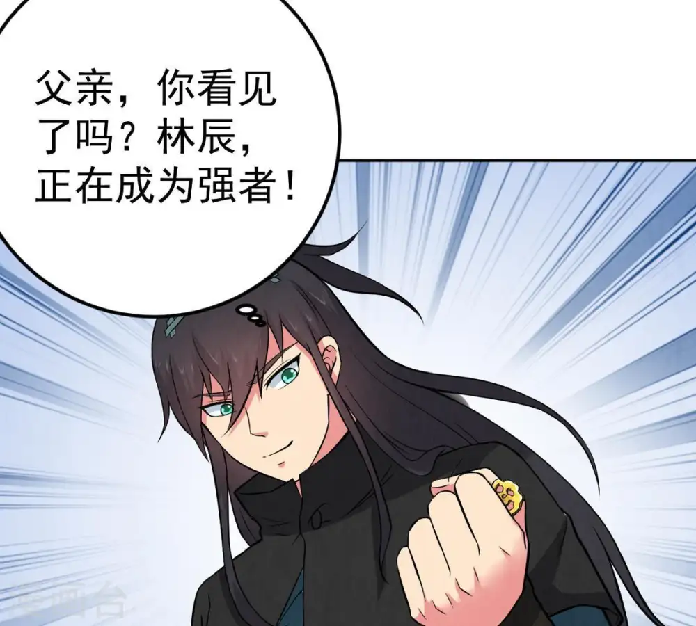 第22话 算总账47