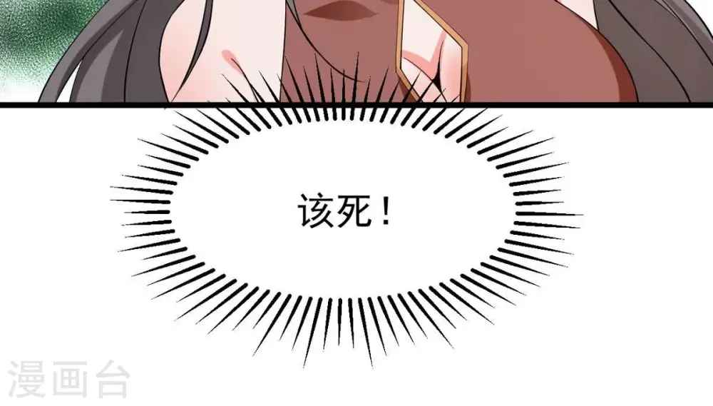 第320话 御神术！女武神降临49