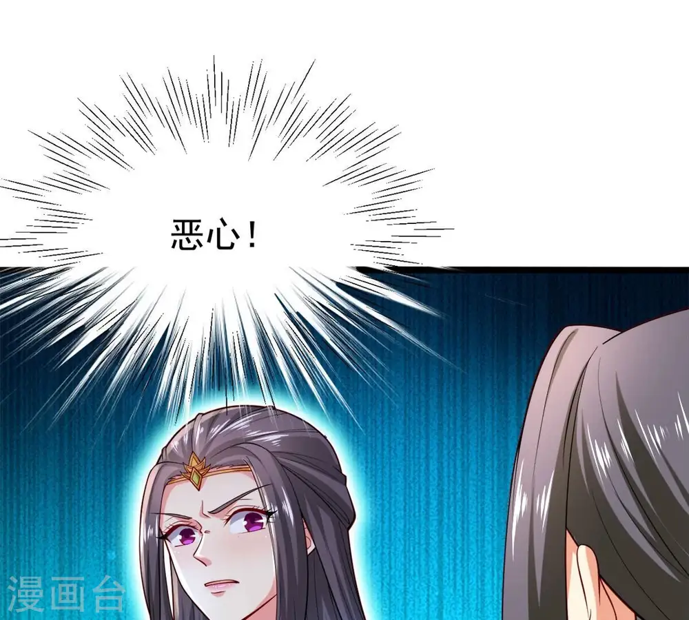第184话 五荒之地 夜家62