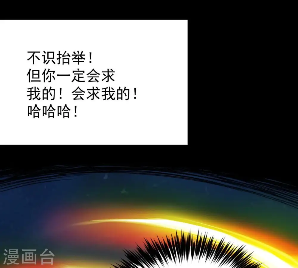 第191话 交换条件39
