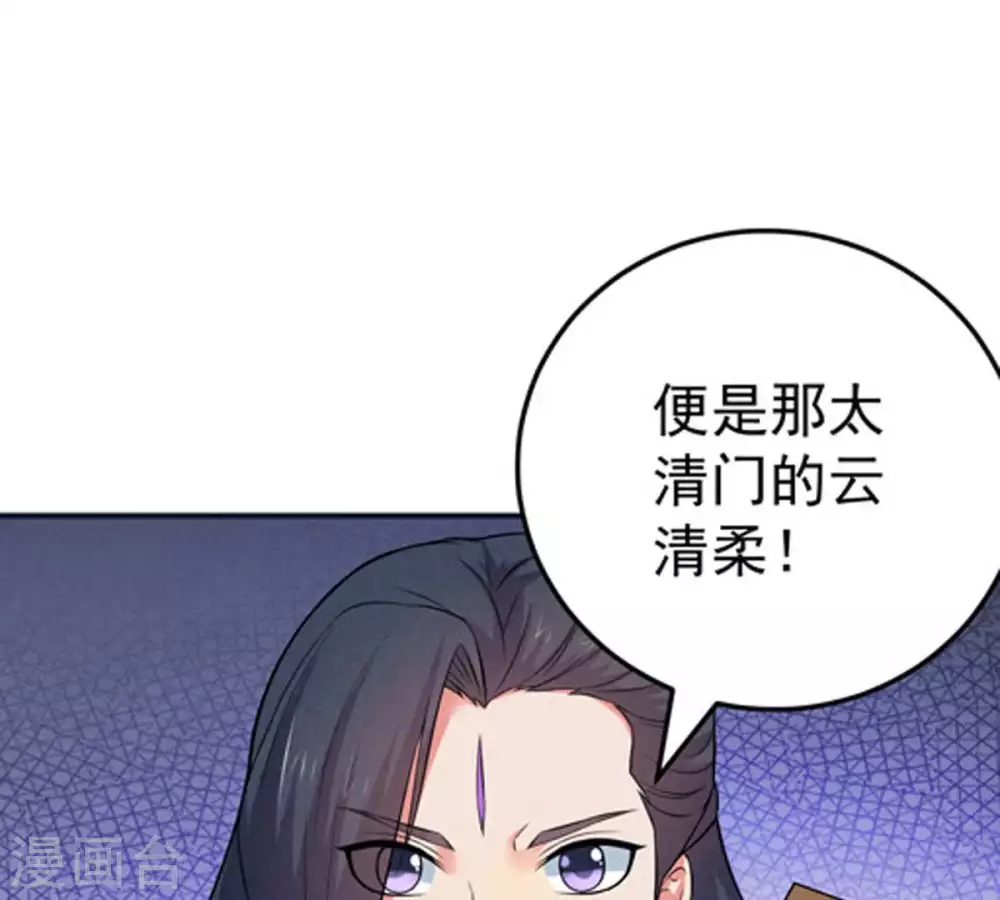 第16话 林家族典26