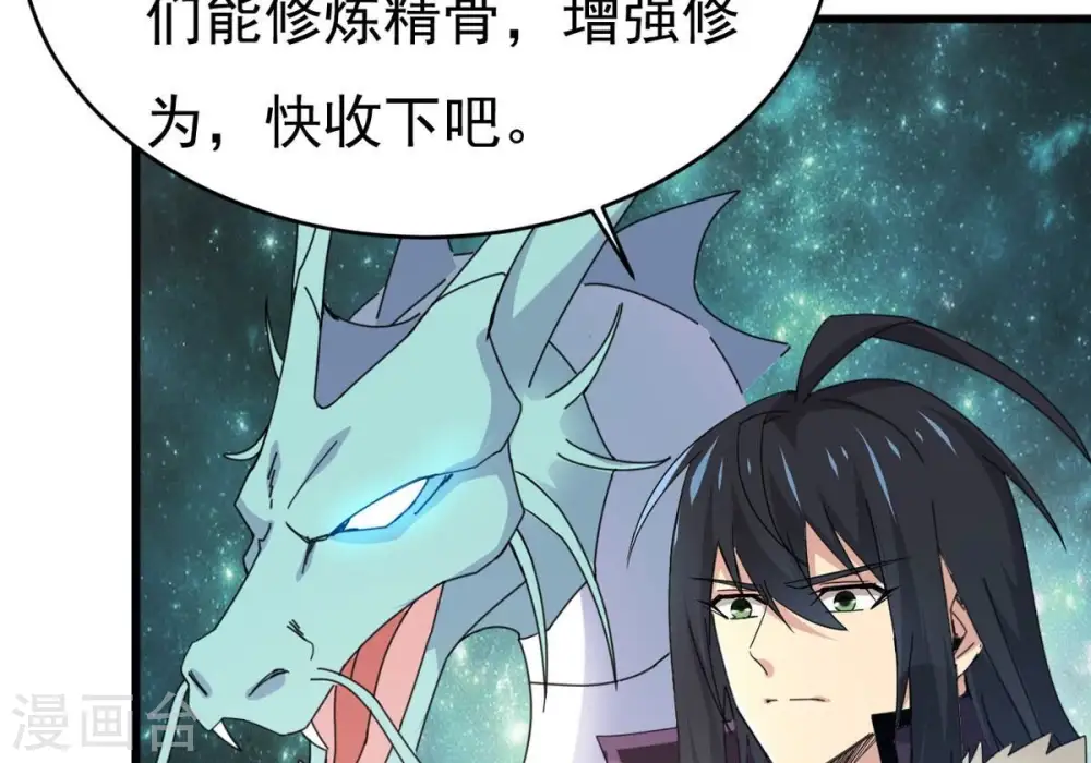 第357话 幻灵神镜80
