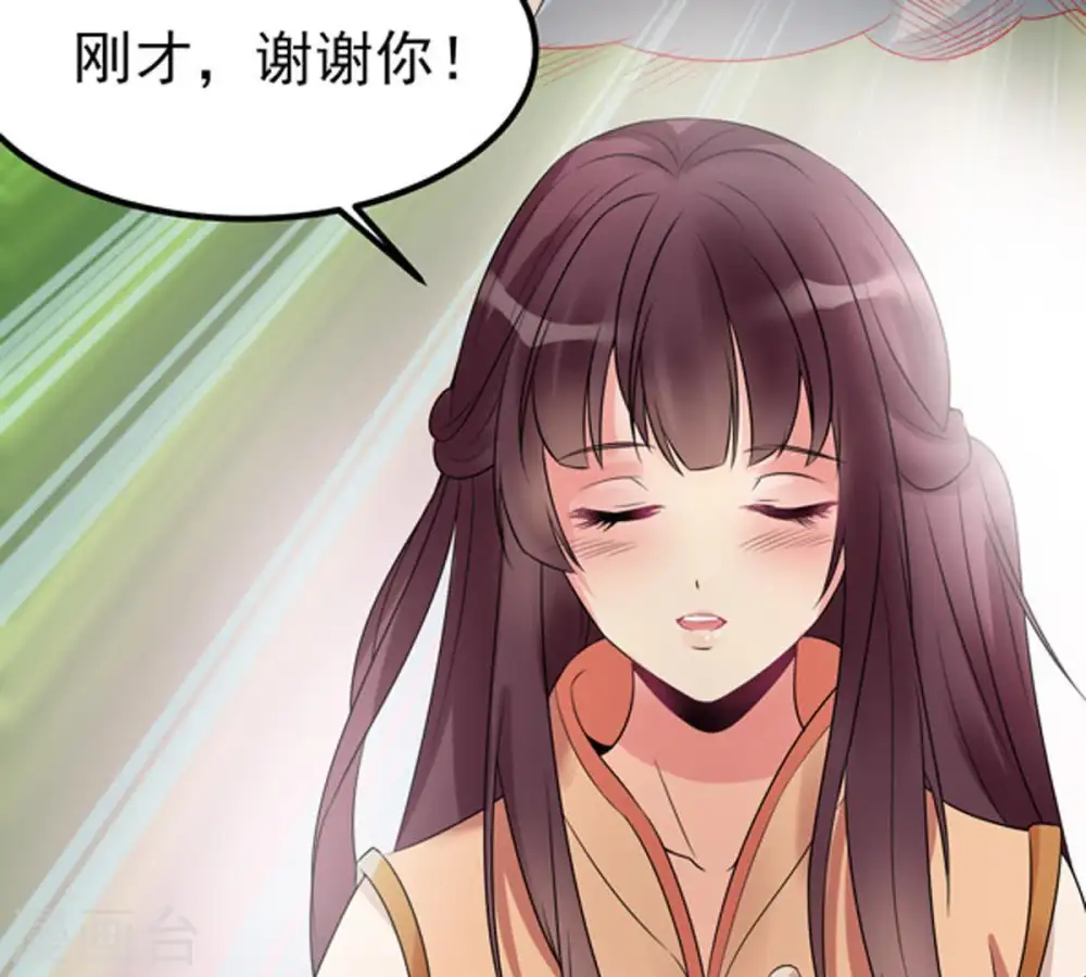 第28话 黄金铜炼体术50