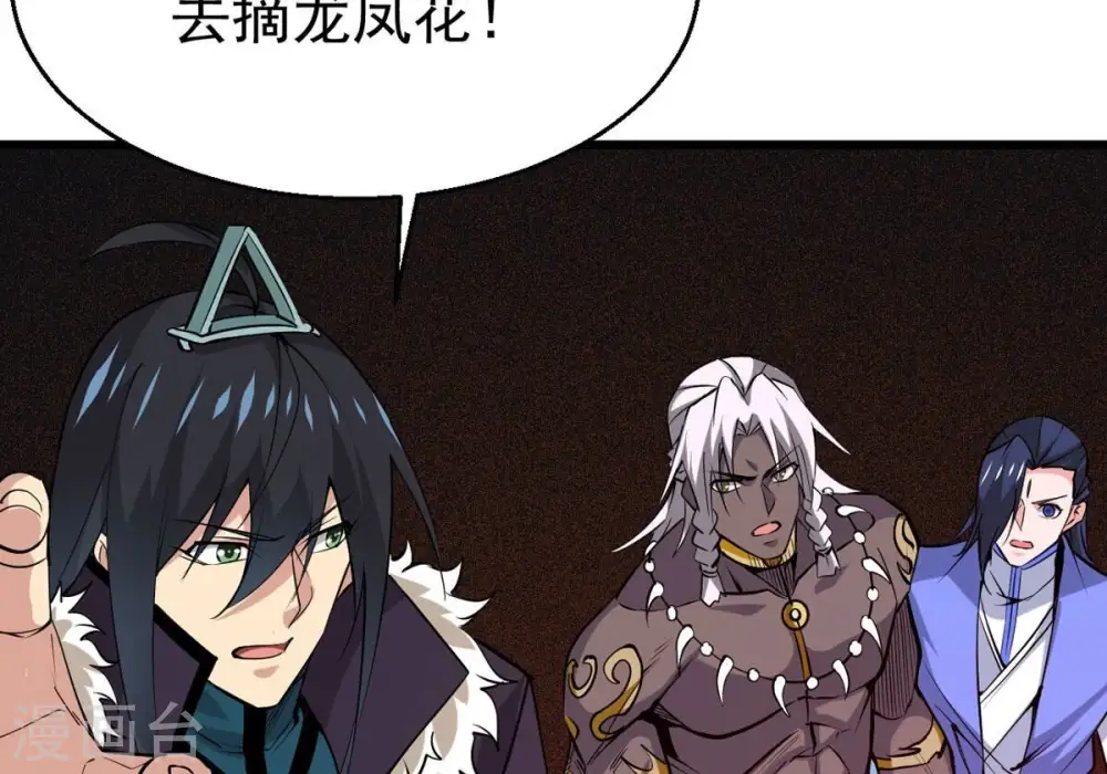 第293话 阴魂不散18