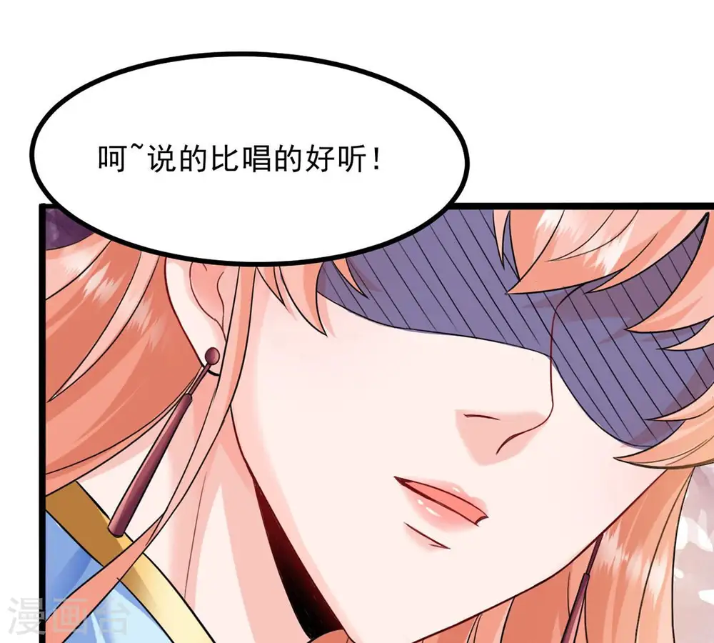 第132话 我不需要人护着58