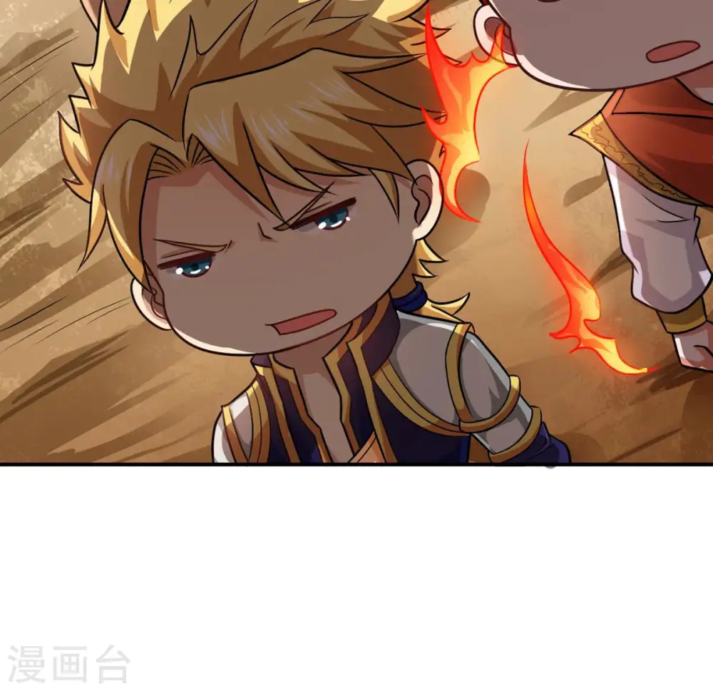 第126话 你出手试试25