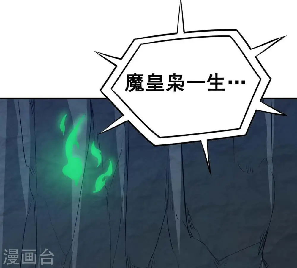 第79话 前辈是？32