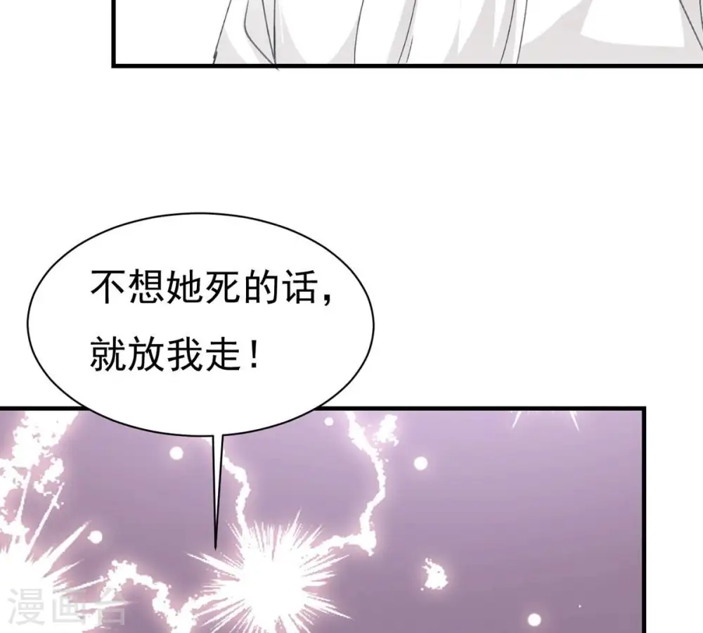 第308话 我欠你的……3