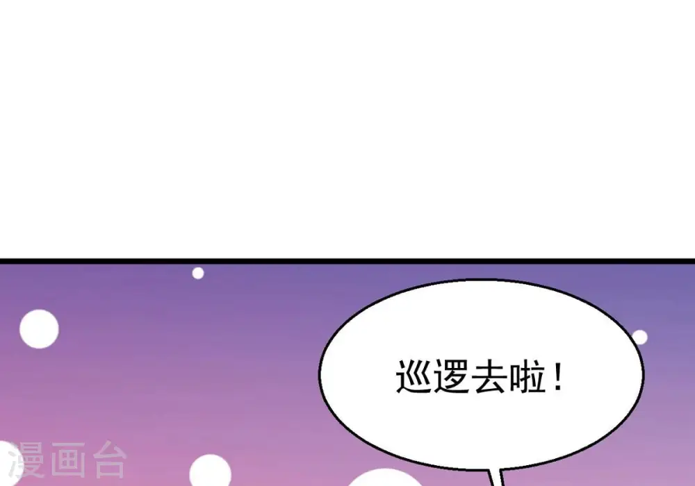 第317话 契约成立！20