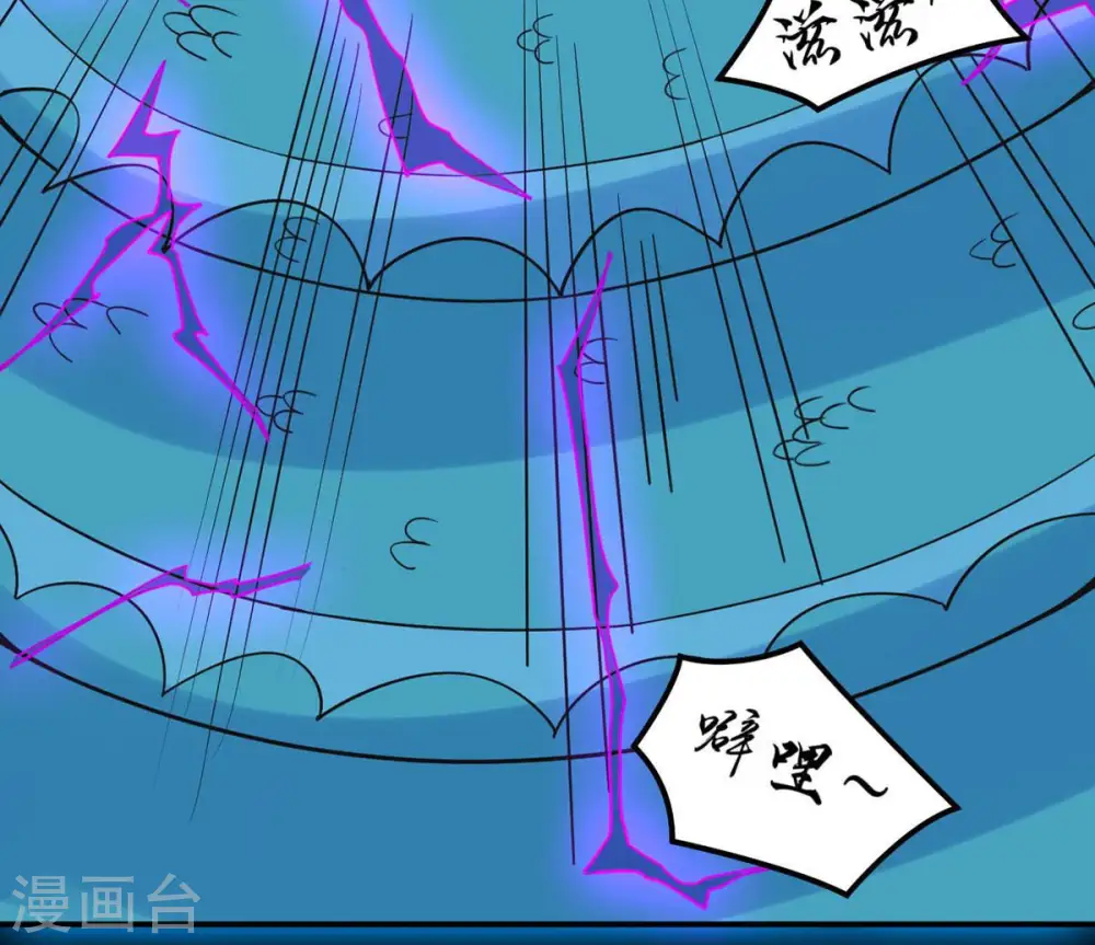 第105话 魔种！爆！60