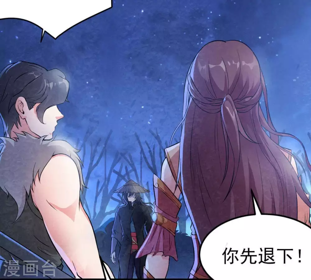 第5话 夜潮城23