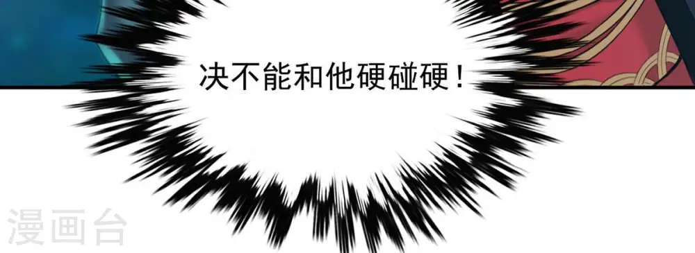 第155话 无知蝼蚁6