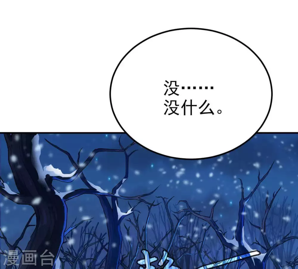 第6话 意外来客24