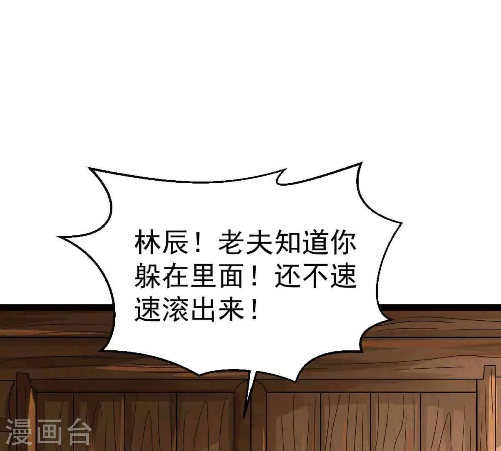 第279话 血色黎明钟49