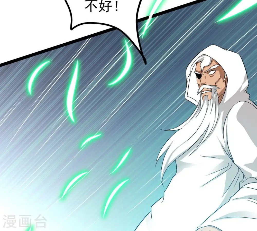 第306话 借刀杀人80
