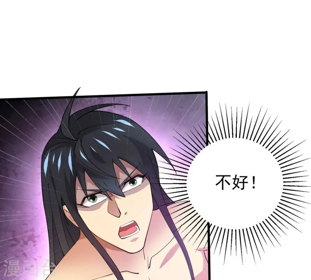 第370话 你要背叛主人吗？80
