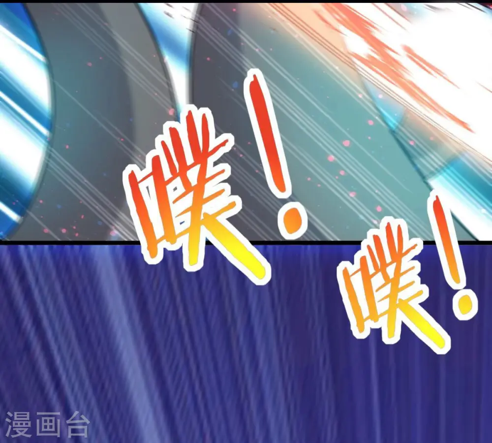 第256话 万魔冥想13
