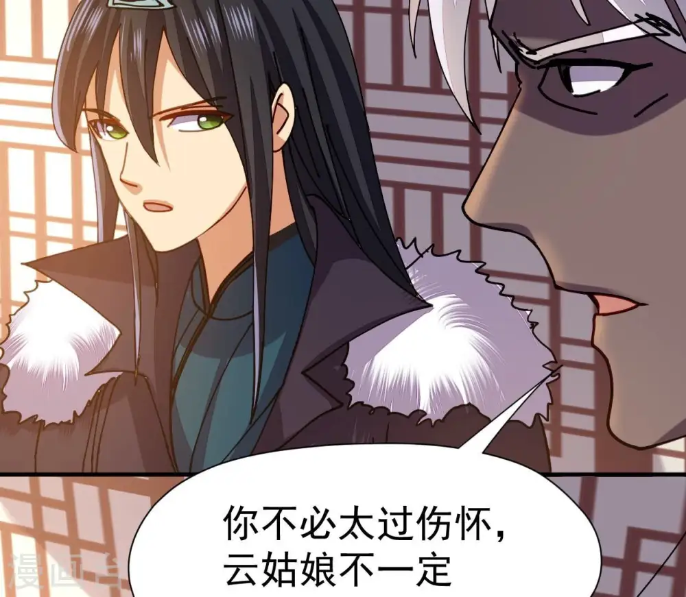 第247话 等我！28