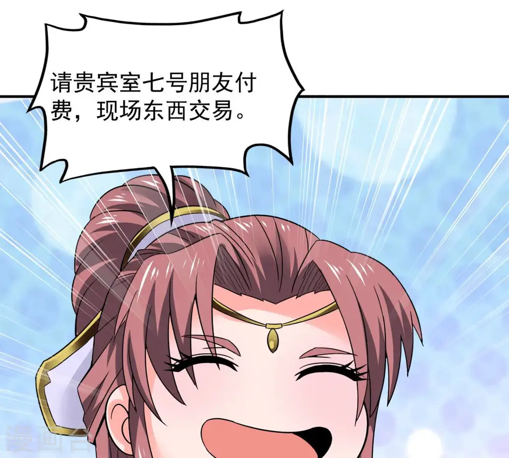 第146话 不能让人瞧不起53