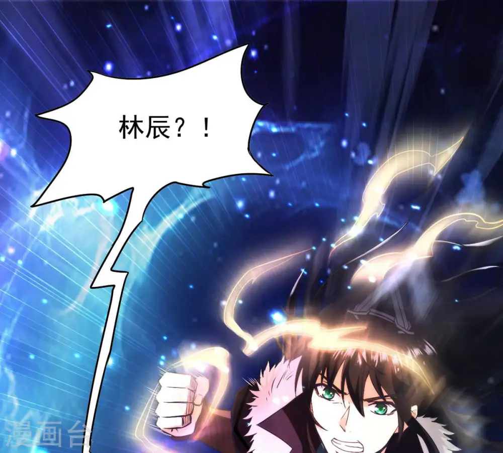 第87话 你把云衣师姐怎么了！9