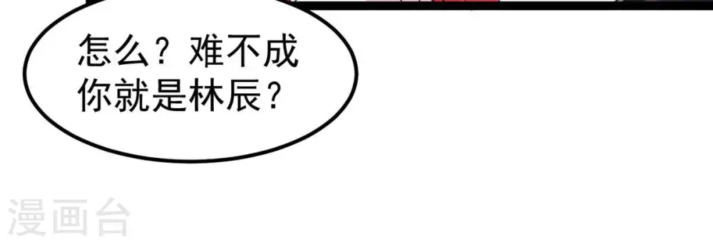 第249话 鸭大帝21