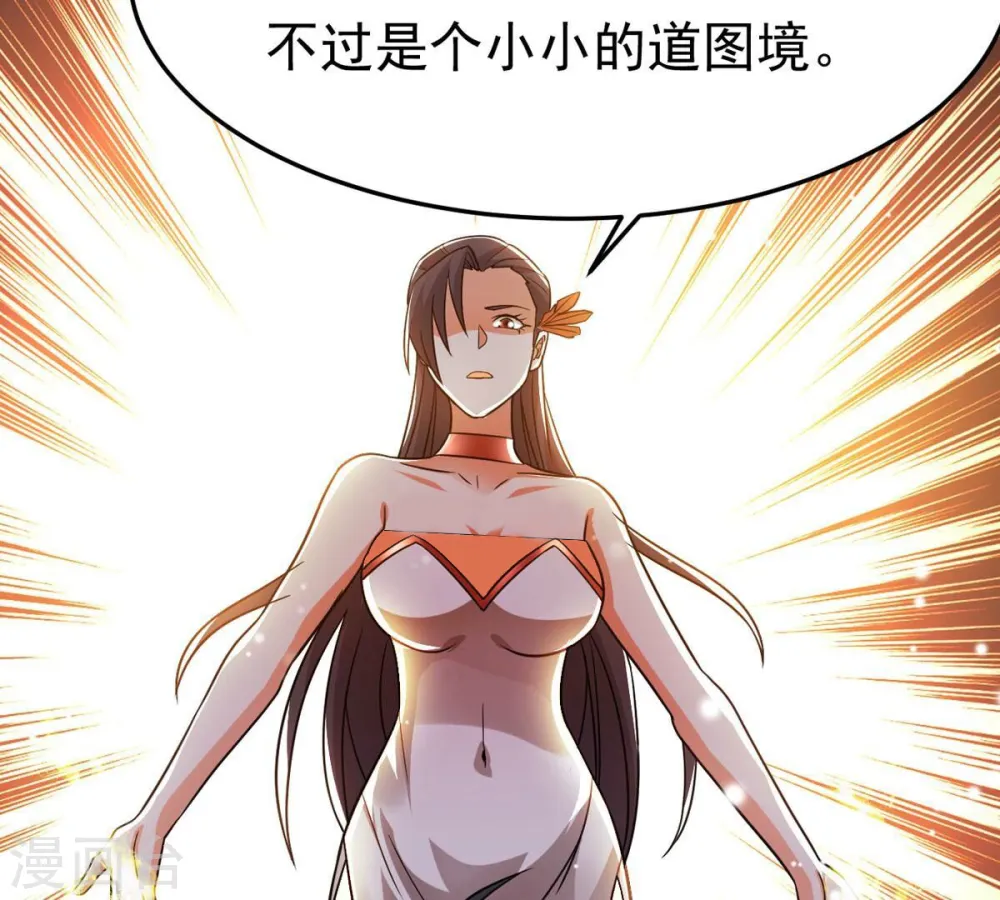 第369话 仙子你来了！31