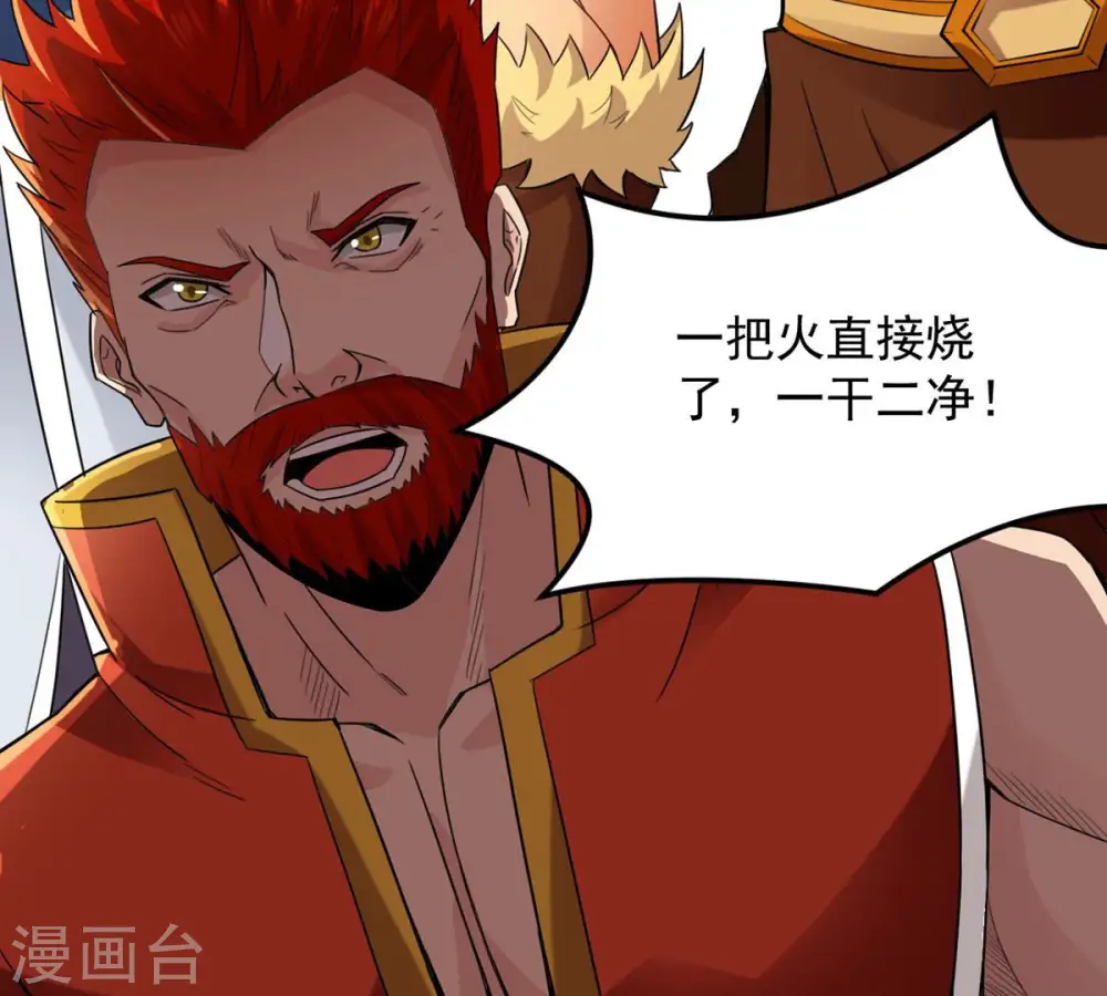 第129话 刑堂皇者来了46