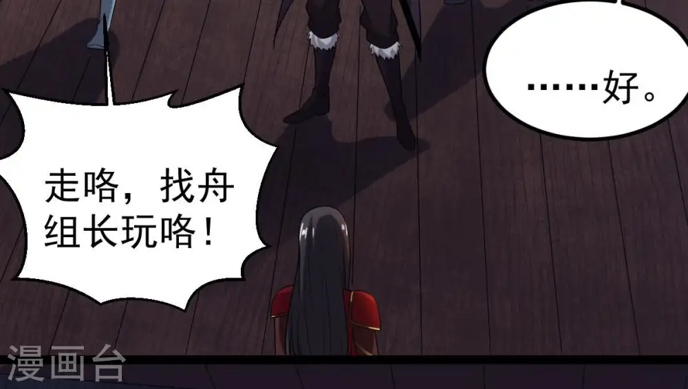 第263话 魔影之气48
