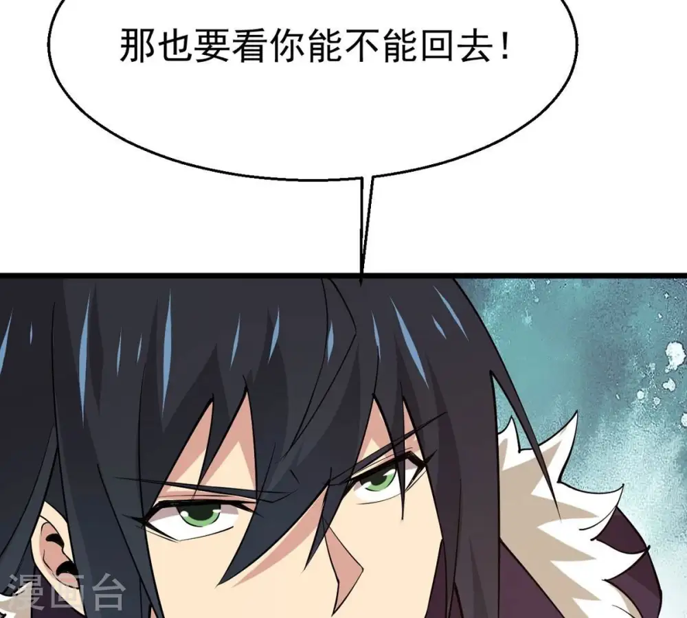 第315话 天武神王，给我斩！79