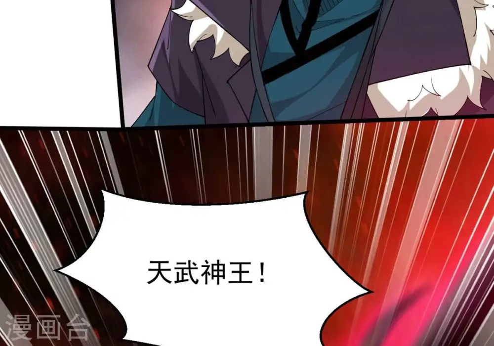 第337话 你的血液一定很美味8