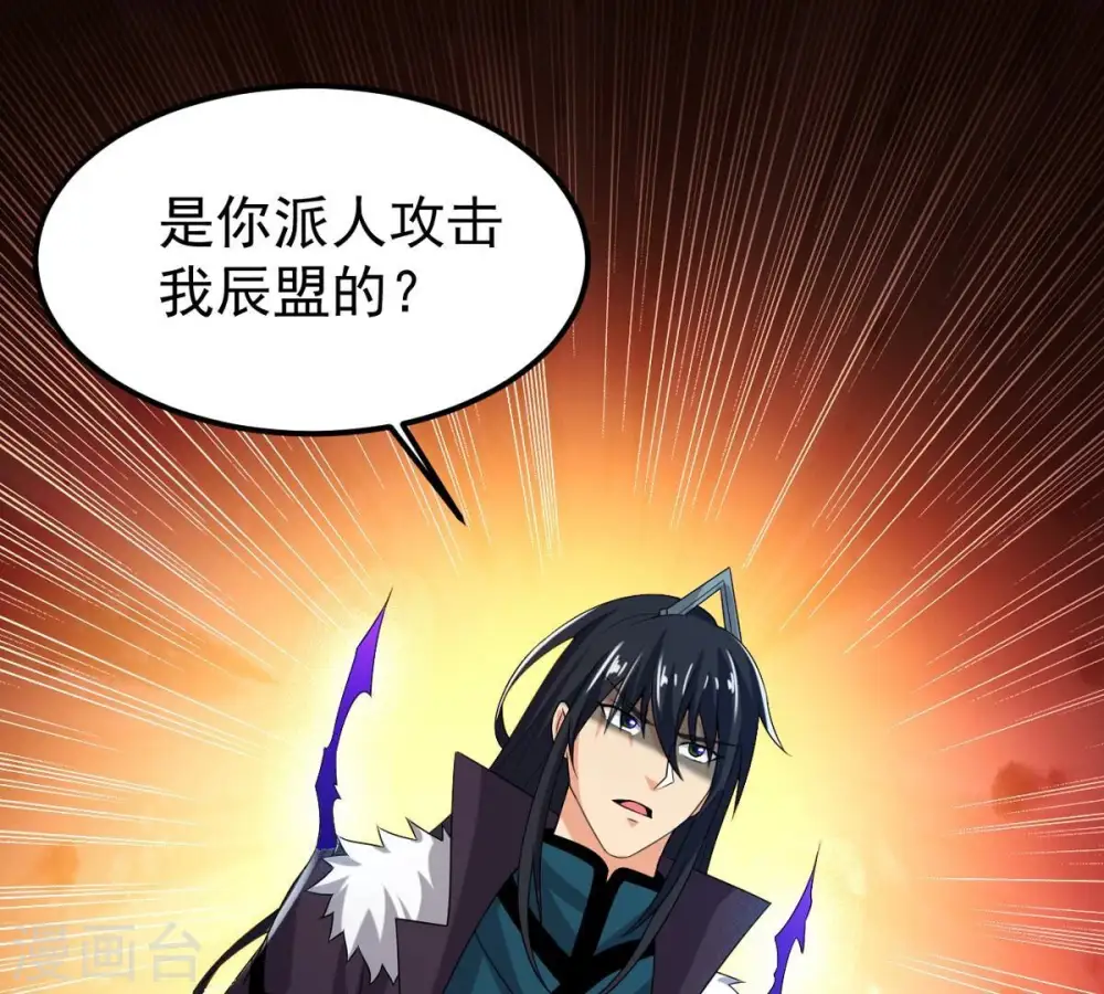 第255话 黑天煞是也！69