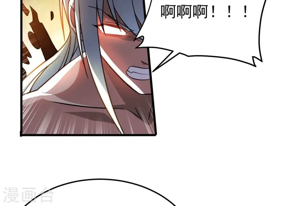 第369话 仙子你来了！14