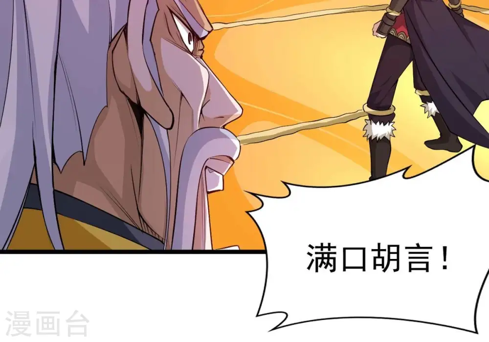 第282话 放我走？59
