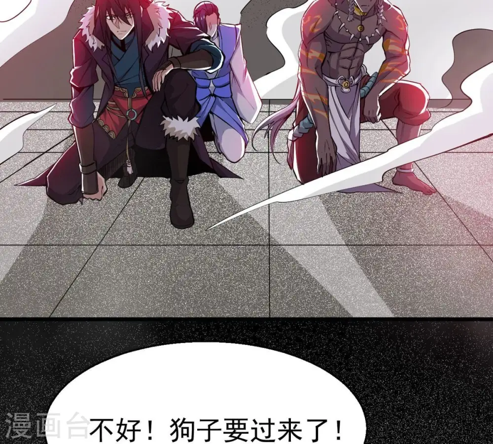 第293话 阴魂不散44