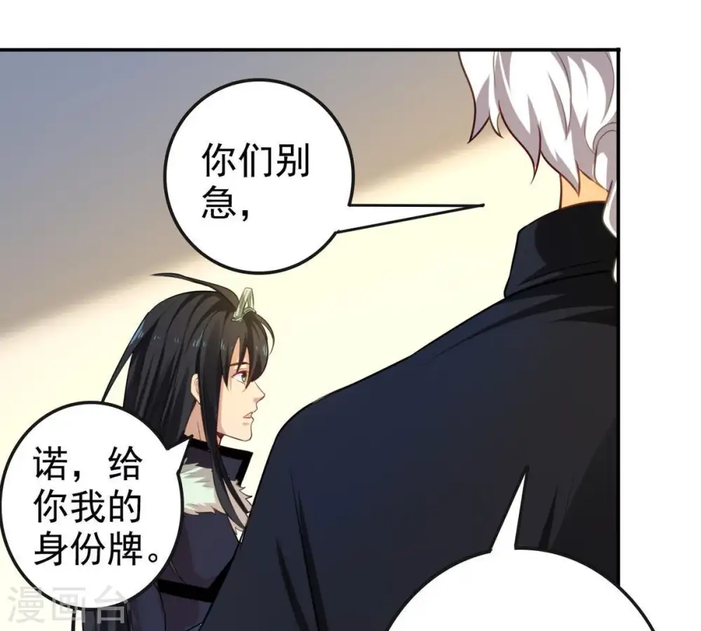 第35话 器物鉴定8