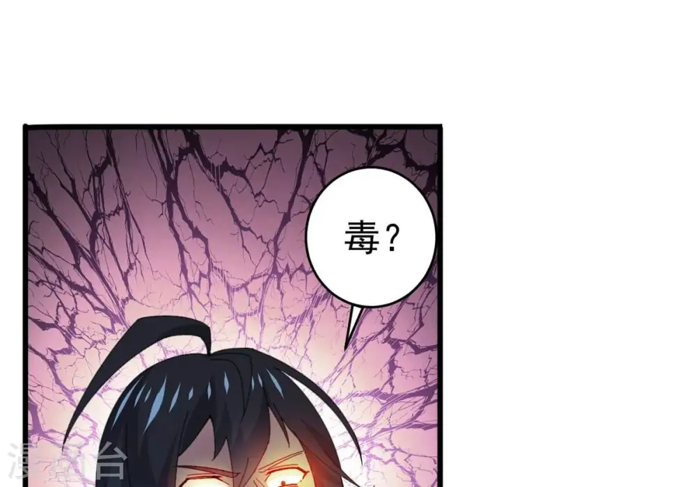 第352话 暗源界2