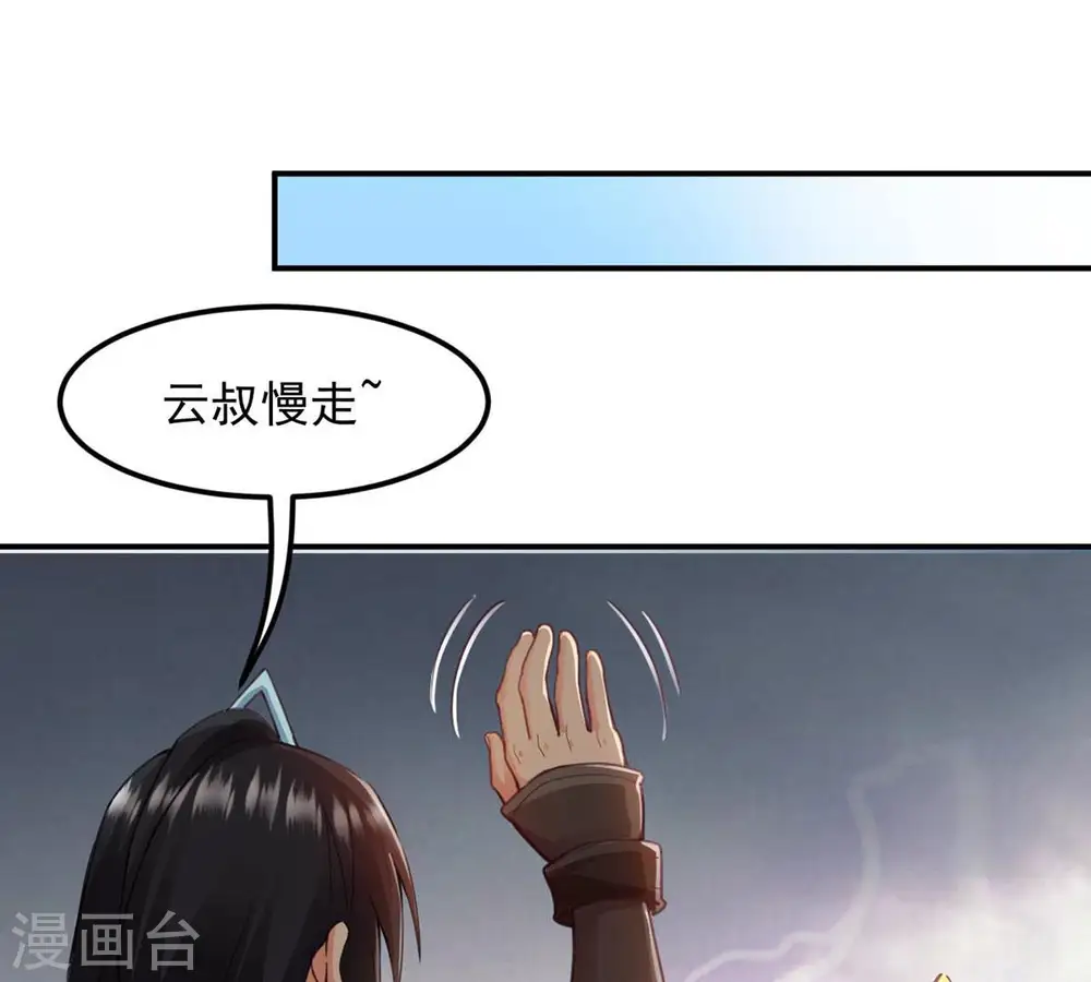 第120话 消化紫雷之源2