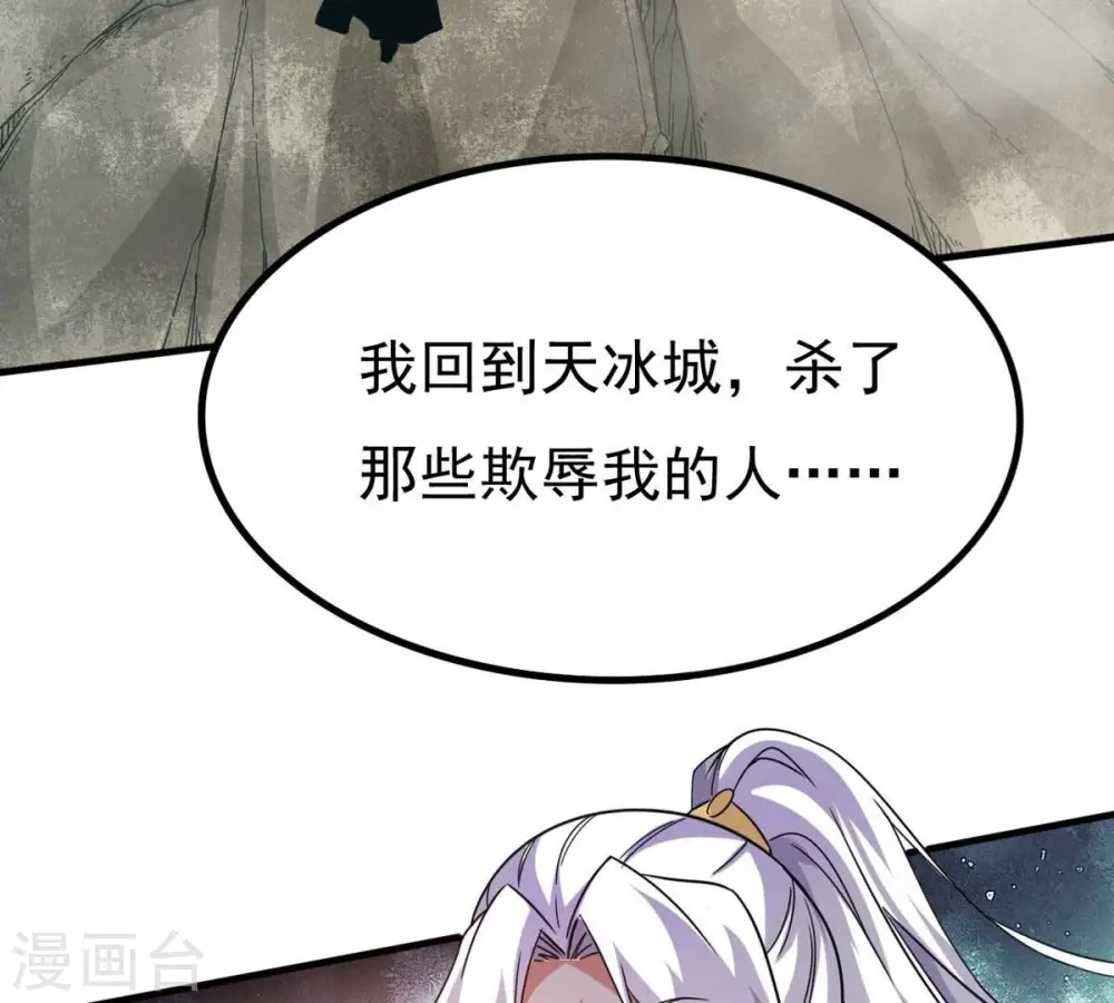 第367话 你就甘愿如此赴死？12
