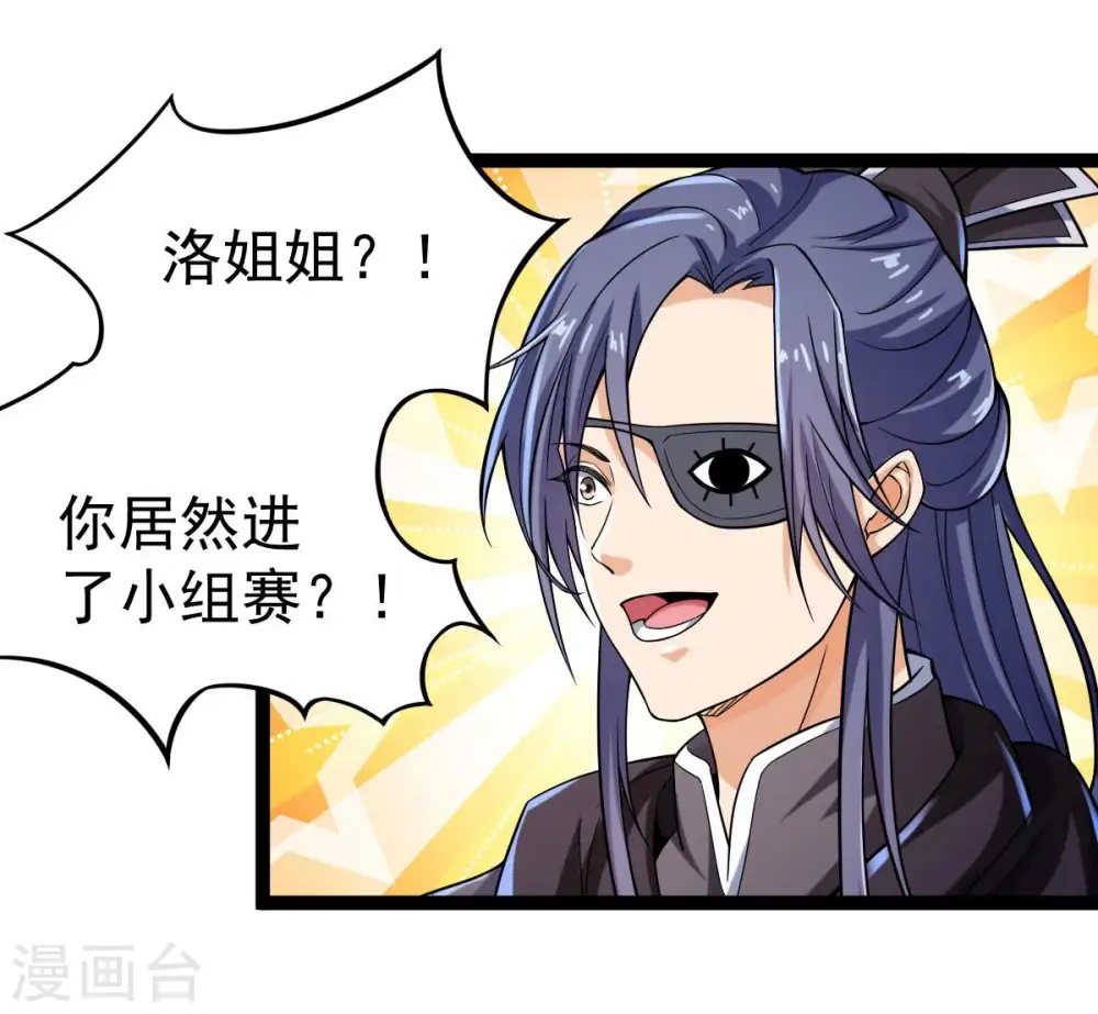 第222话 赤血洞9