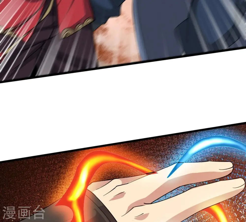第339话 冰火道图21