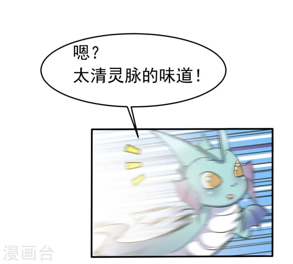 第51话 君天府49
