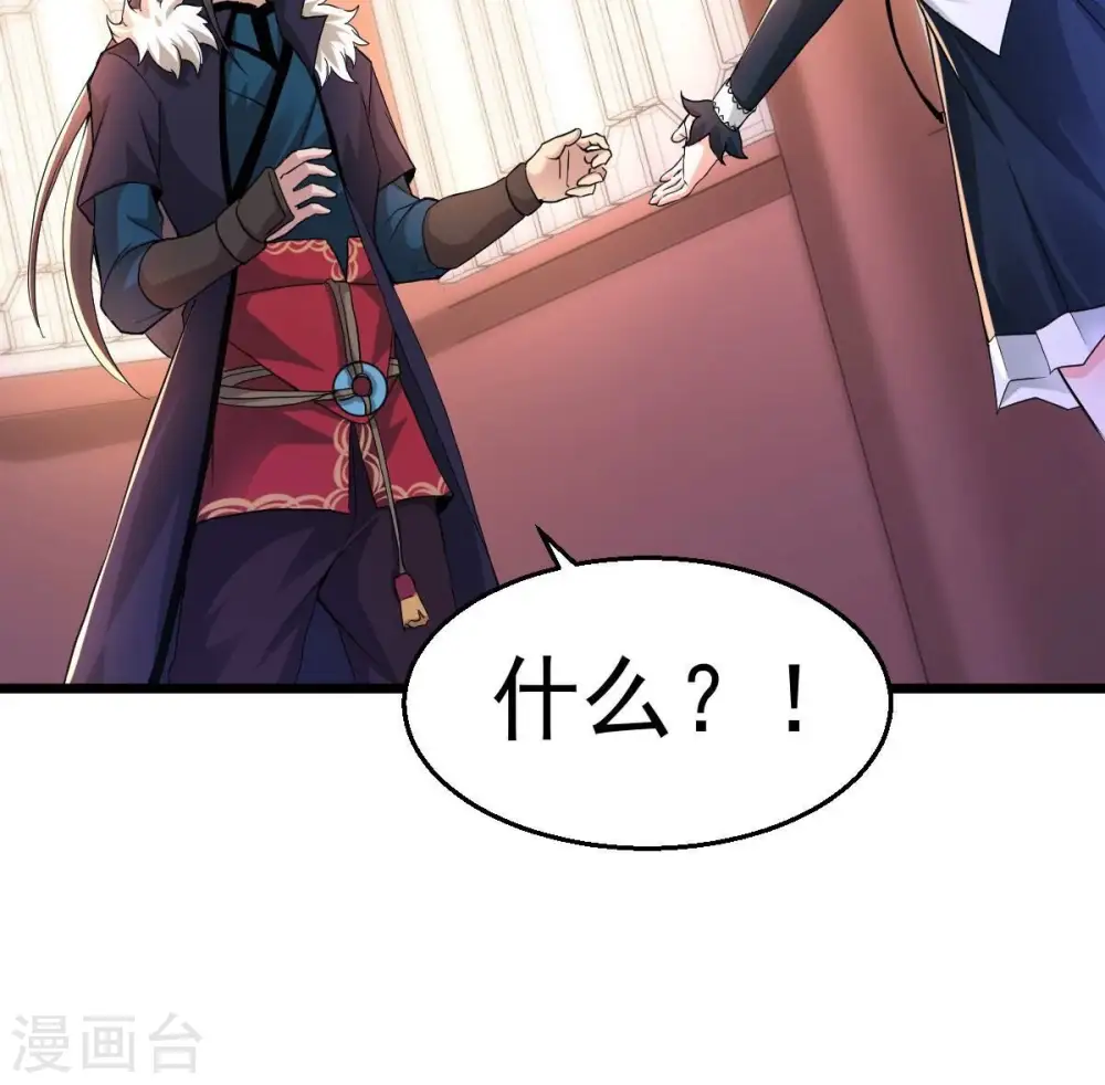 第215话 天骄之战的队友？46