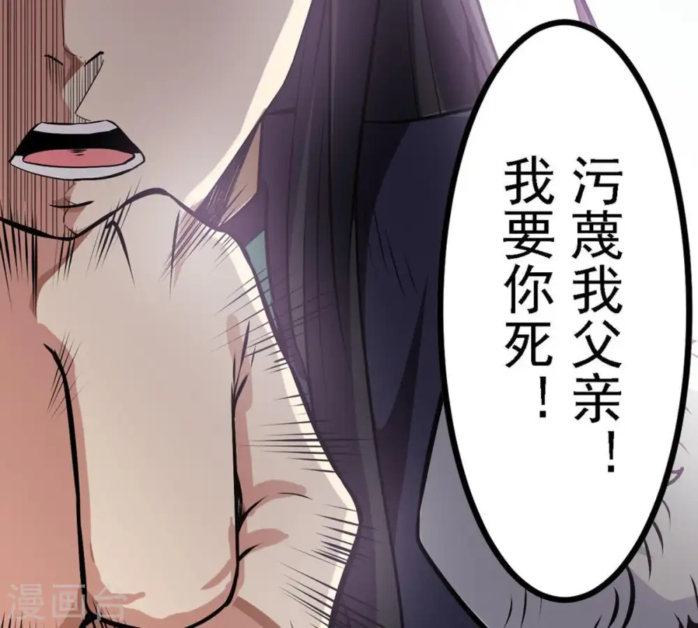 第56话 雷霆之池25