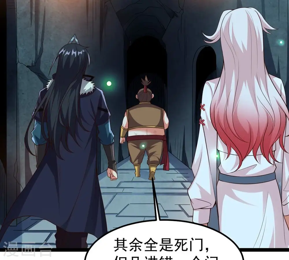 第249话 鸭大帝62