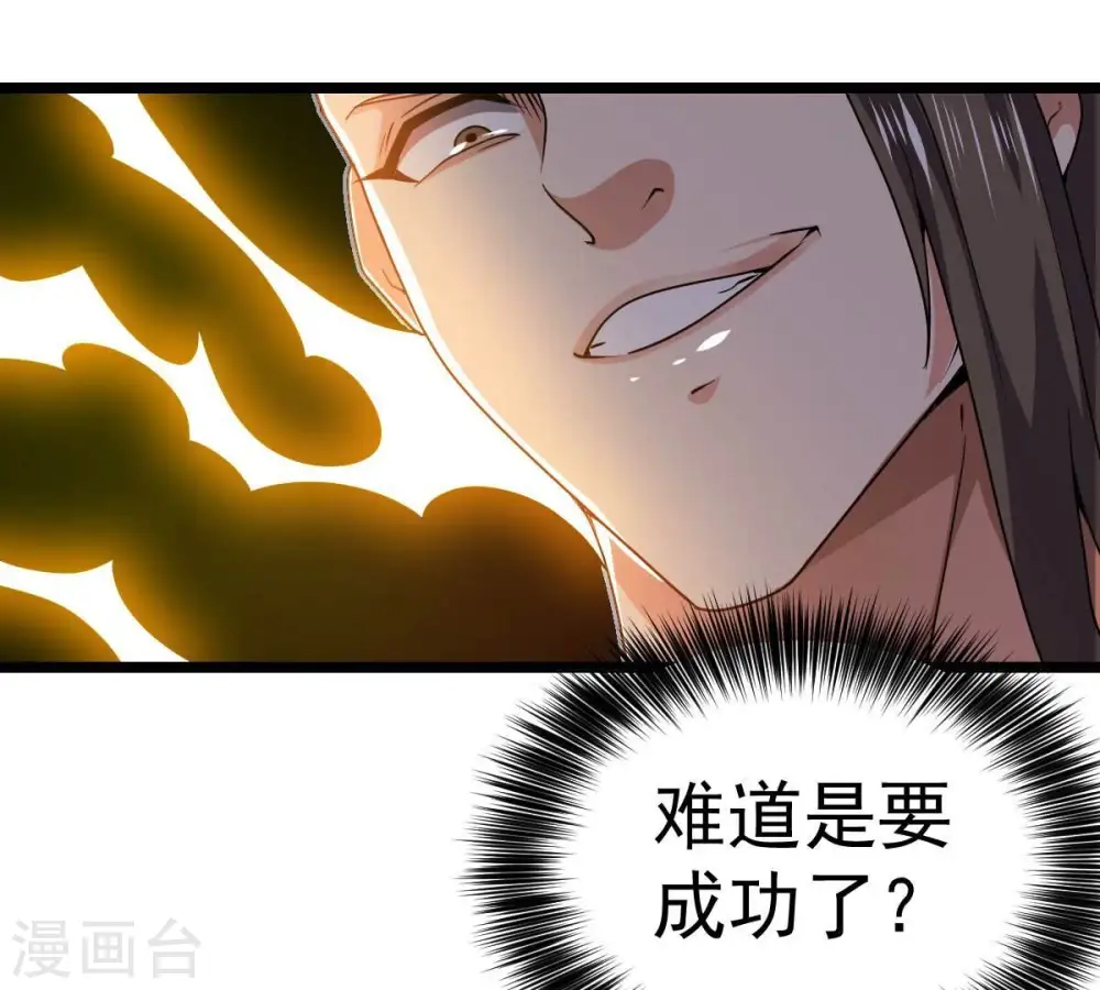 第234话 九清之墓70