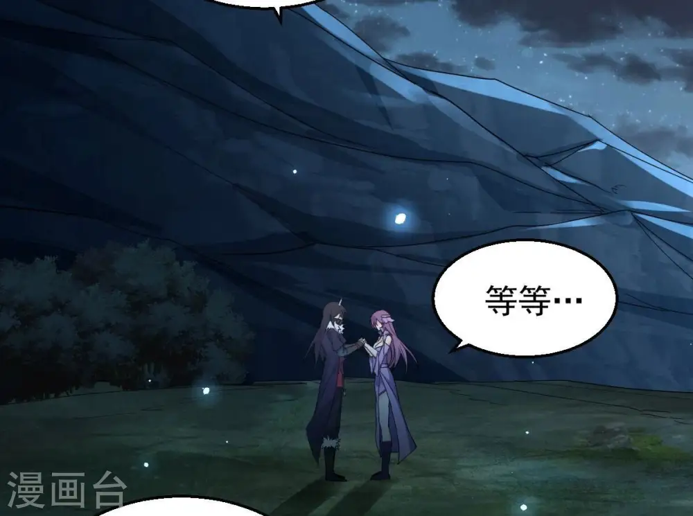 第204话 血城秘境3