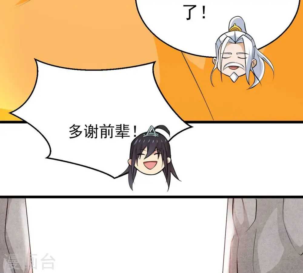 第282话 放我走？78