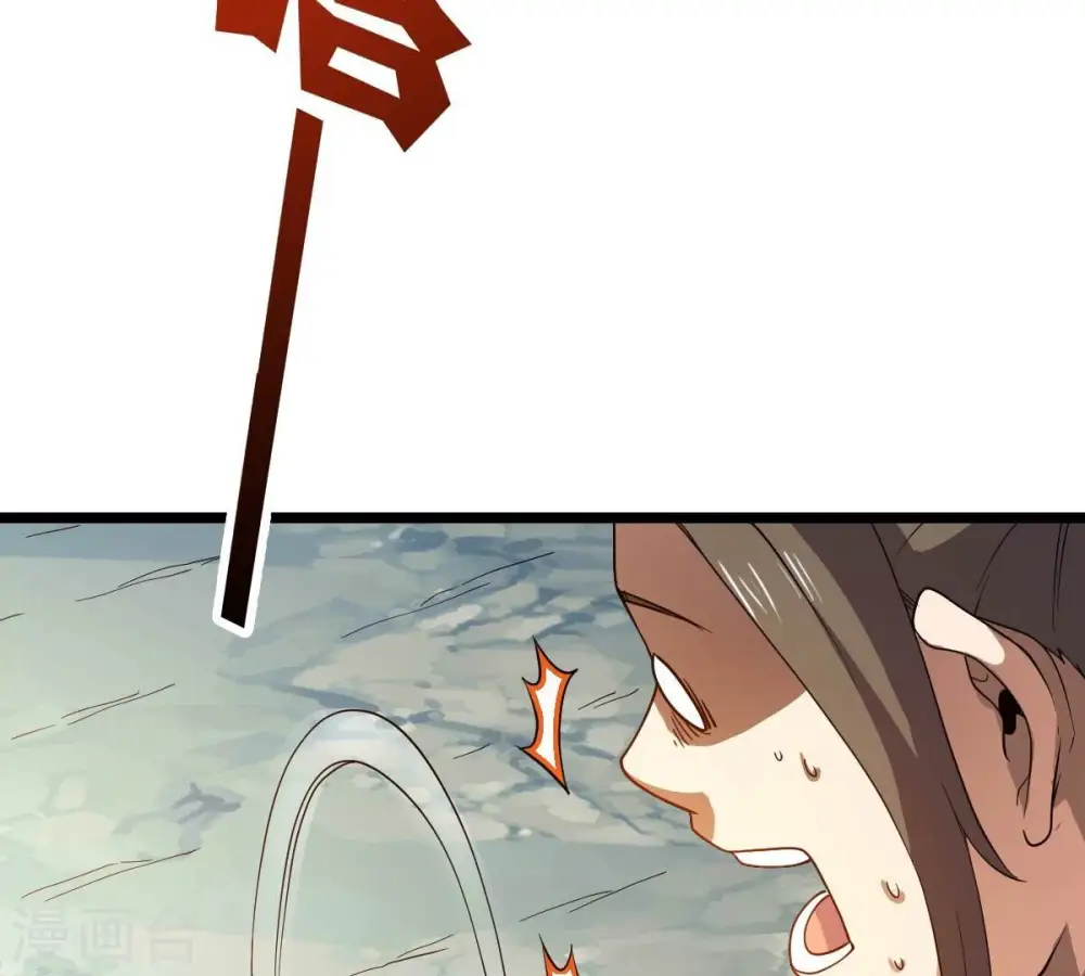 第234话 九清之墓74