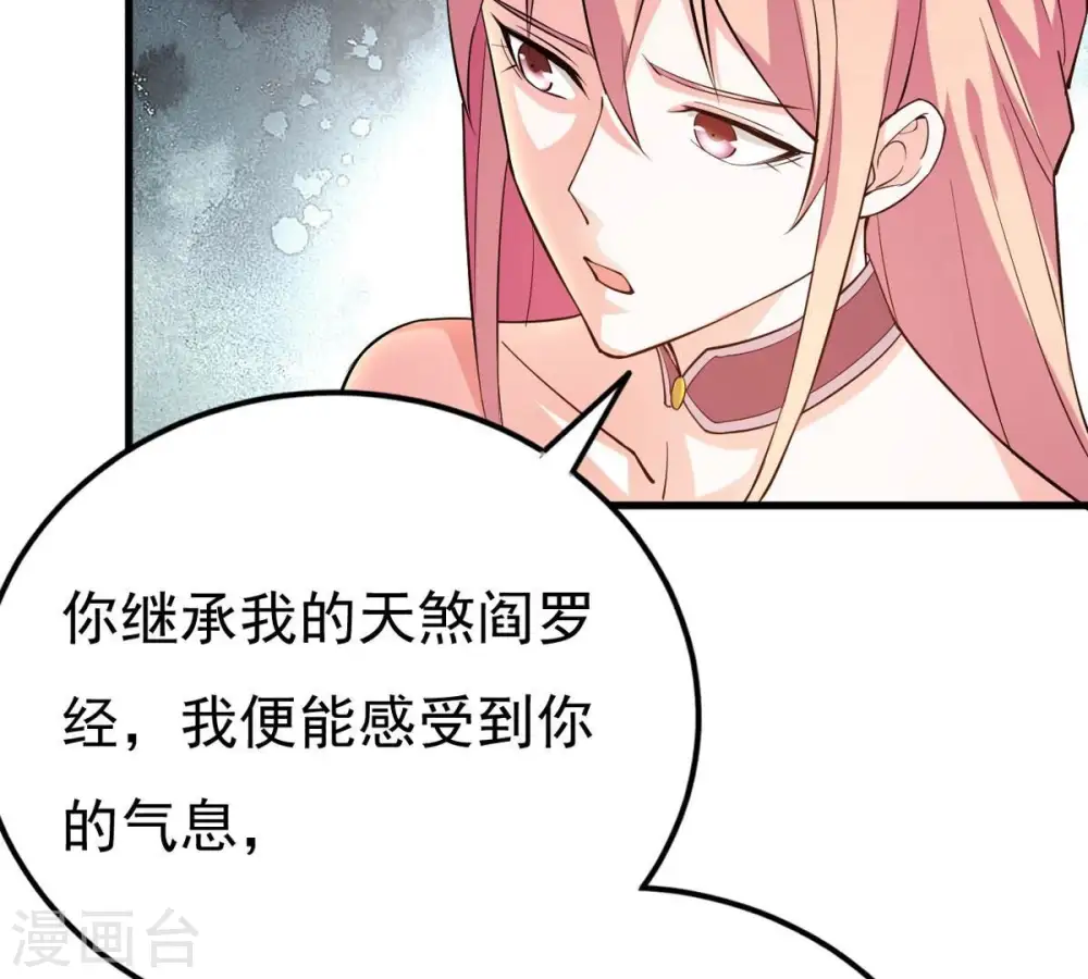 第313话 我绝不会让你死！75